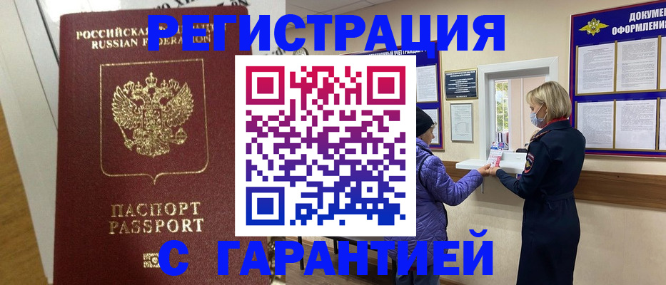 прописка поиск в Нерехте