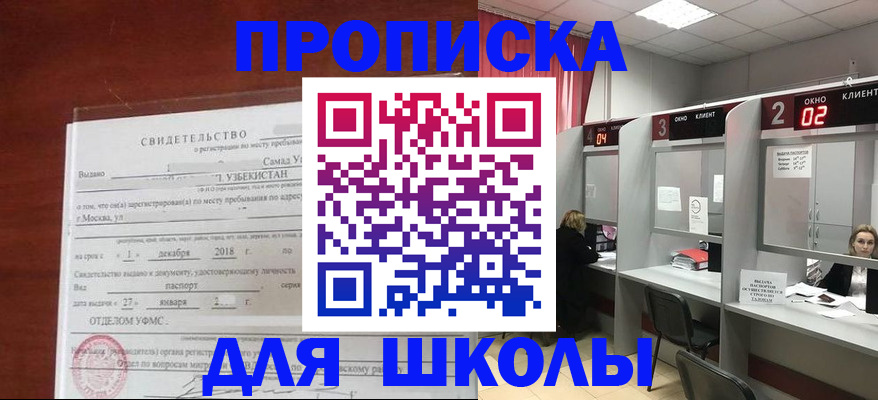 где прописаться в Нерехте