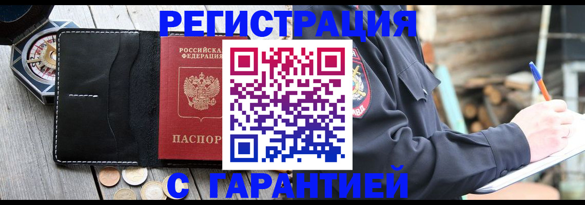 пропишу в квартире в Нерехте