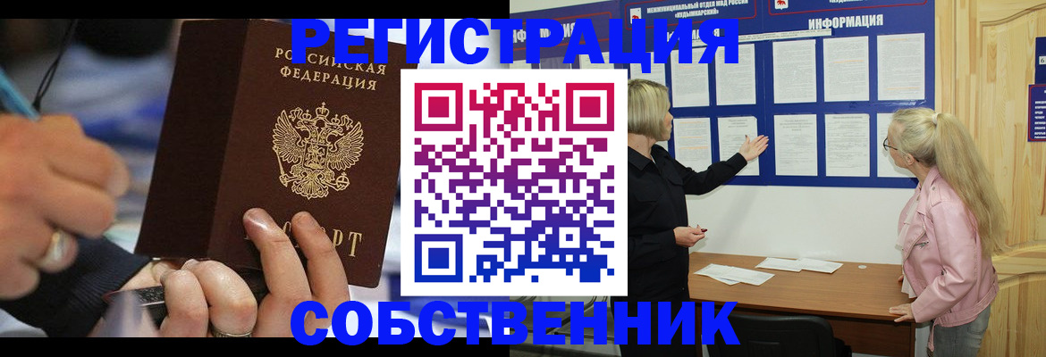 пропишу в квартире в Нерехте